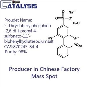 2'-Dicyclohexylphosphino-2,6-di-i-propyl-4-sulfonato-1,1'-biphenylhydratesodiumsalt