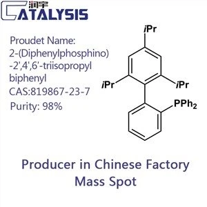 2-(डिपेनिलफॉस्फिनो)-2',4',6'-ट्राइसोप्रोपाइलबिफेनिल