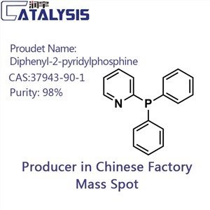 डिपेनिल-2-पाइरिडाइलफॉस्फीन