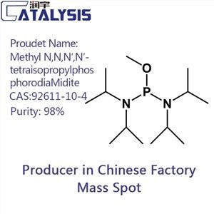 मिथाइल एन, एन, एन′, एन′-टेट्राइसोप्रोपाइलफॉस्फोरोडिया मिडाइट कैस:92611-10-4